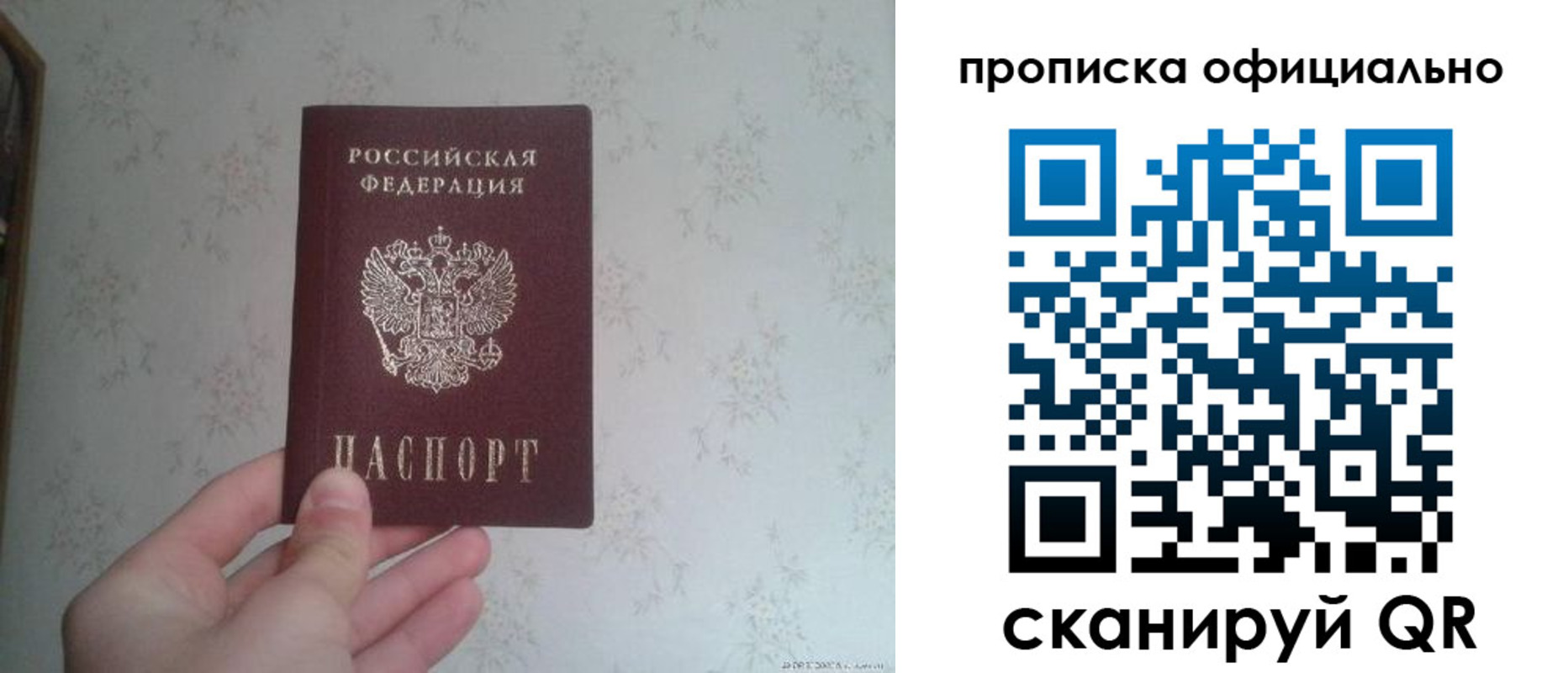регистрация для школы в Сибае